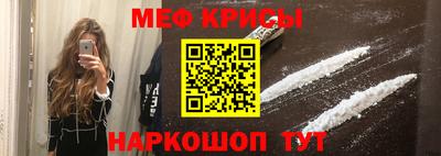 прущий лед Мариинск