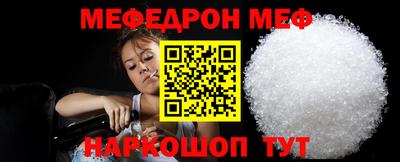 прущий лед Мариинск