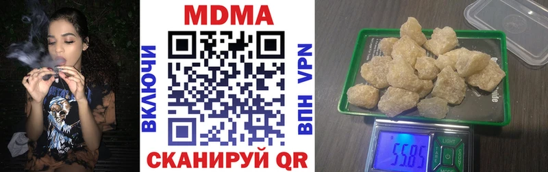 цены   mega ONION  MDMA молли  Ялта 