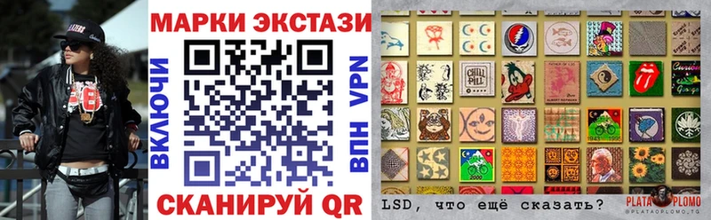 закладки Ялта Наркотические марки 1500мкг