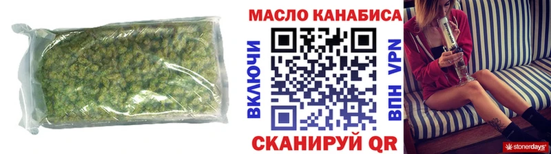 цены   Ялта  ТГК THC oil 
