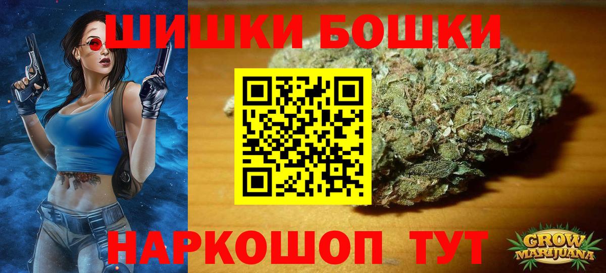 Марихуана Ganja Ялта
